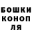 Конопля Bruce Banner auto696