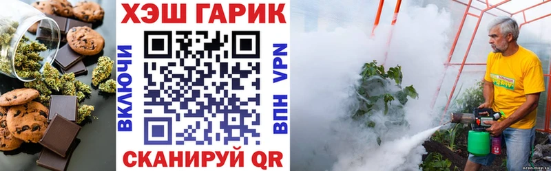 Cannafood конопля Бронницы