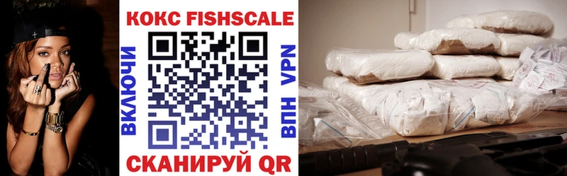 КОКАИН 99%  Бронницы 
