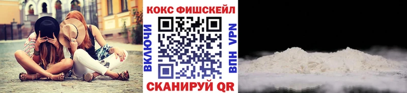 Cocaine Перу Бронницы