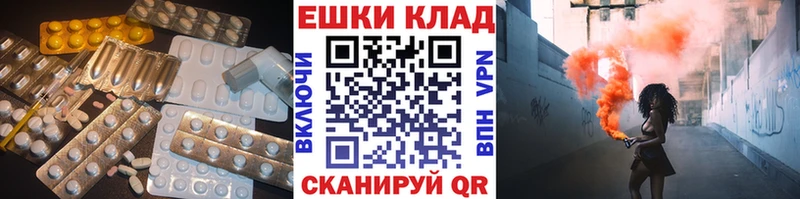 где купить наркотик  Бронницы  Экстази 300 mg 