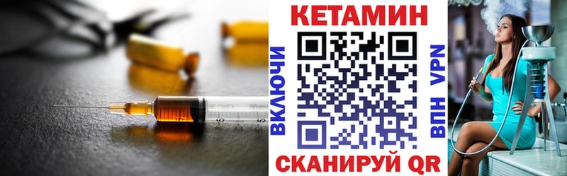 mega маркетплейс  Бронницы  КЕТАМИН ketamine  где купить наркоту 