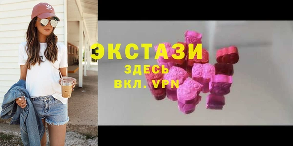 мяу мяу мука Армянск