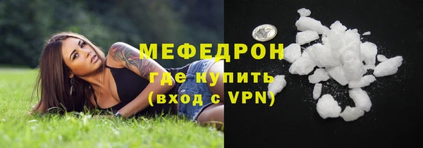 мяу мяу мука Армянск