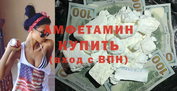 гидра Аркадак