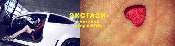 гашик Приозерск