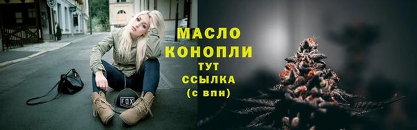 гидропоника Арсеньев