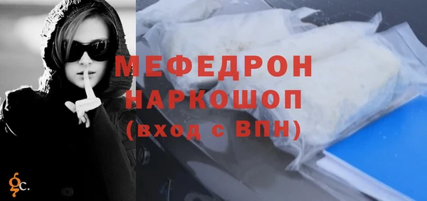 ALPHA-PVP Белая Холуница