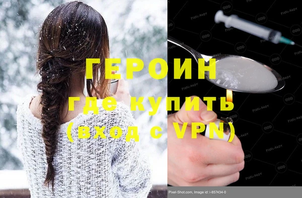 гидропоника Арсеньев