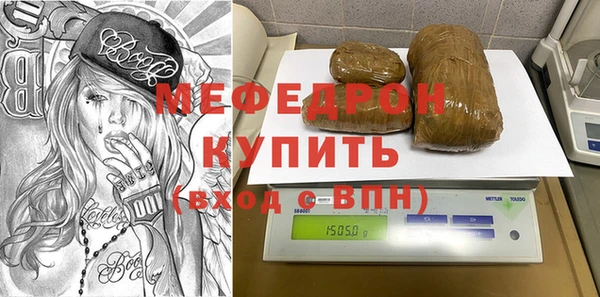 гидра Аркадак
