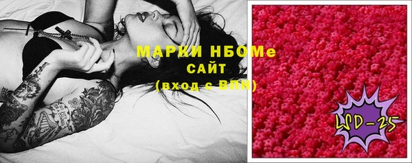 кокаин перу Протвино