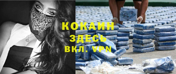 мяу мяу мука Армянск