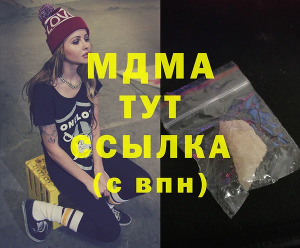 гидропоника Арсеньев