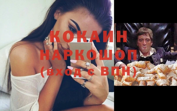 мяу мяу мука Армянск