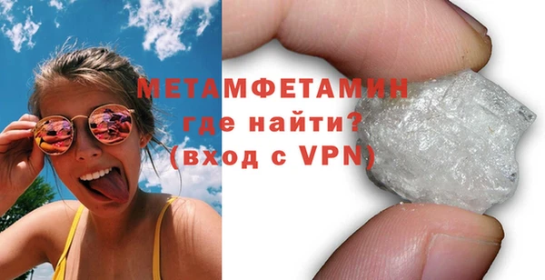 кокаин перу Протвино