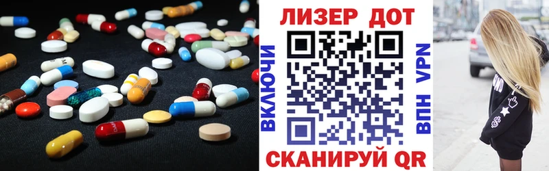 Лсд 25 экстази ecstasy  закладка  Бронницы 