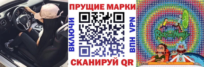 Марки 25I-NBOMe 1,8мг  Бронницы 