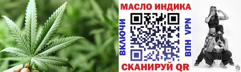 ТГК Wax Бронницы