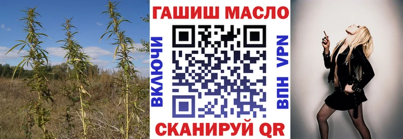 ТГК Wax  купить наркотики сайты  Бронницы 